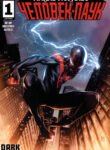 Cover 40803