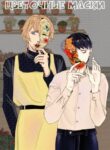 Cover 40805