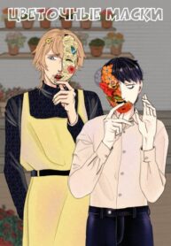 Cover 40805