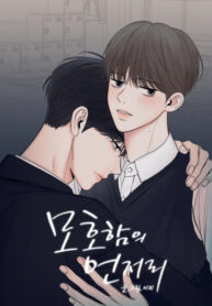 Cover 40807