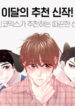 Cover 40813