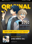 Cover 40816