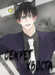 Cover 40818