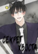 Cover 40818