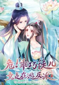 Cover 40820
