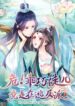 Cover 40820