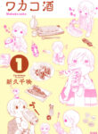 Cover 40822