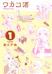 Cover 40822