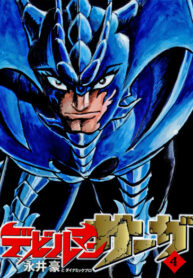 Cover 40823