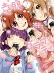 Cover 40826