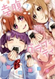 Cover 40826