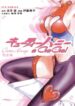 Cover 40837