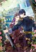 Cover 40843