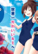 Cover 40845