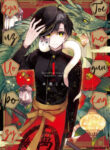 Cover 40869