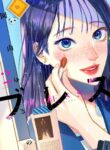 Cover 40875