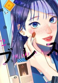Cover 40875