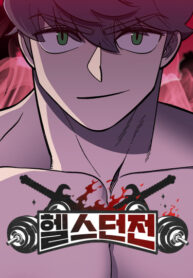 Cover 40877