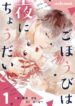 Cover 40878