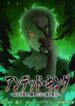 Cover 40883