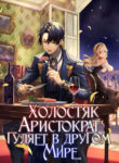 Cover 40887