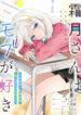 Cover 40891