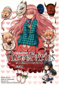 Cover 40895