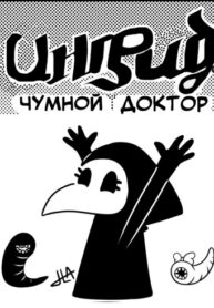 Cover 40911