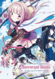 Cover 40913