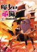 Cover 40923