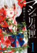 Cover 40933
