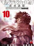 Cover 40934