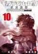 Cover 40934