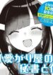 Cover 40938