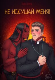 Cover 40947