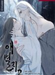 Cover 40953
