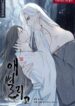 Cover 40953