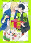 Cover 40955