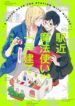 Cover 40955