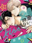 Cover 40980