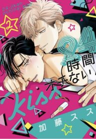 Cover 40980