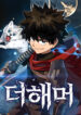 Cover 40986