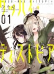Cover 40991