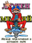 Cover 40992