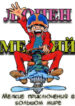 Cover 40992