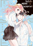 Cover 40998