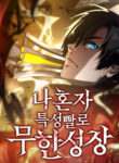 Cover 41012