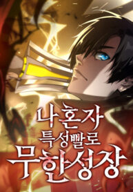 Cover 41012