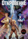 Cover 41018