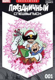 Cover 41020